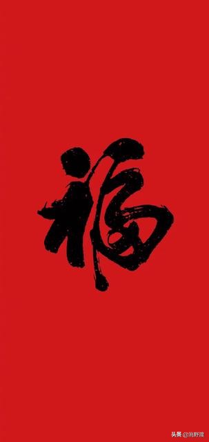 春节贴福字这个习俗有啥寓意,家家户户在大门上贴福字寓意