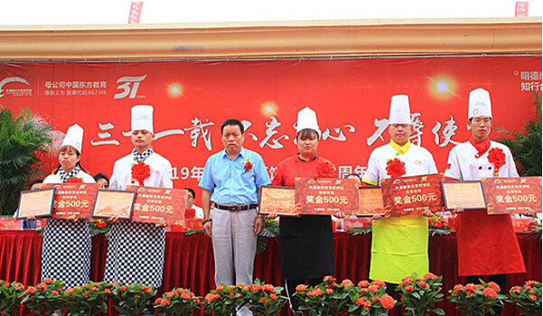 天津新东方烹饪学校2周年校庆,新东方烹饪学校校庆晚会