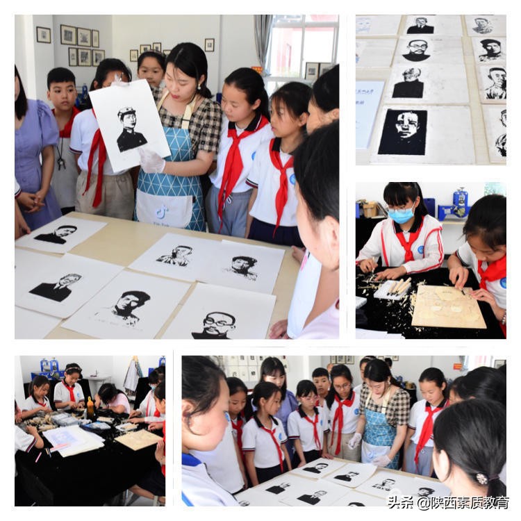 安康高新区第四小学七一表彰大会,安康高新区第四小学