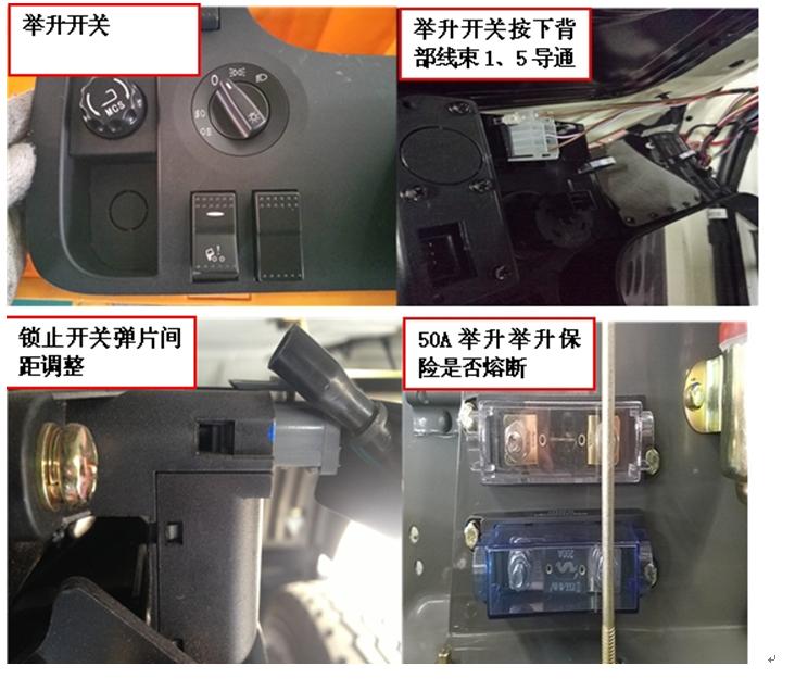 重卡电路气路故障,重卡电路故障处理大全