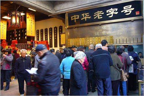 方回春堂百年老字号,方回堂药贵吗