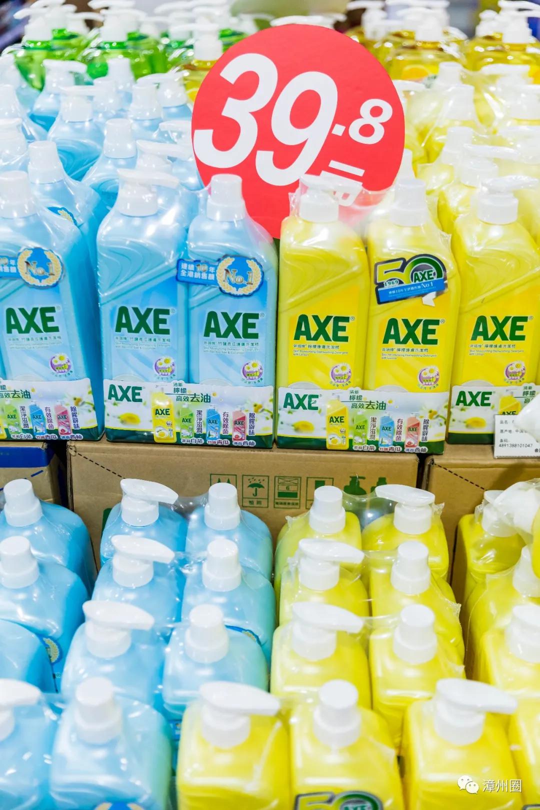 涓閫佺ぜ灏辨潵鎶樻墸瓒呭競,涓鑺傚揩鍒颁簡鍘昏秴甯備拱涓滆タ