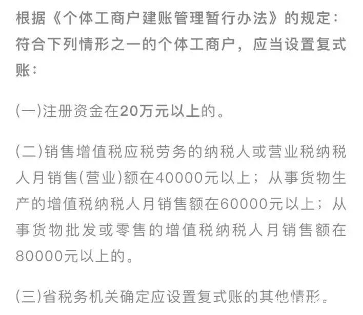 上百个个体户,注册个体户和有限公司有什么区别