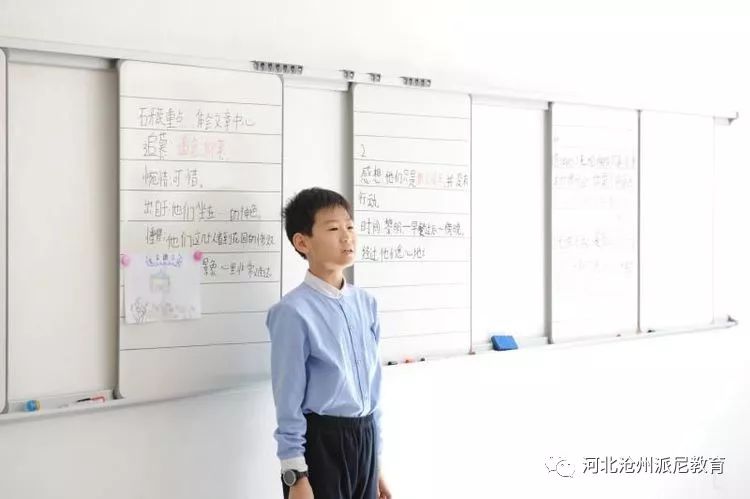 春风十里梦起航，听课评课促成长