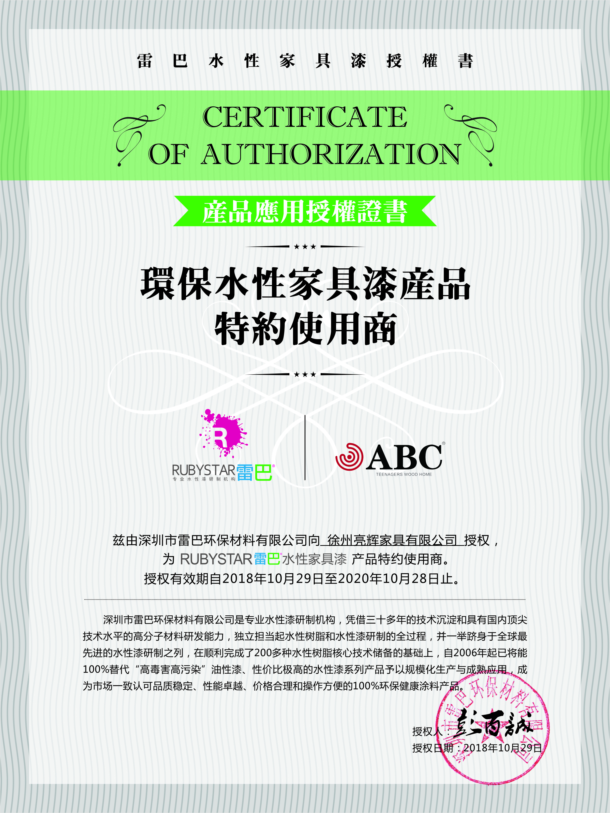 儿童家具定制家具,给孩子定制家具