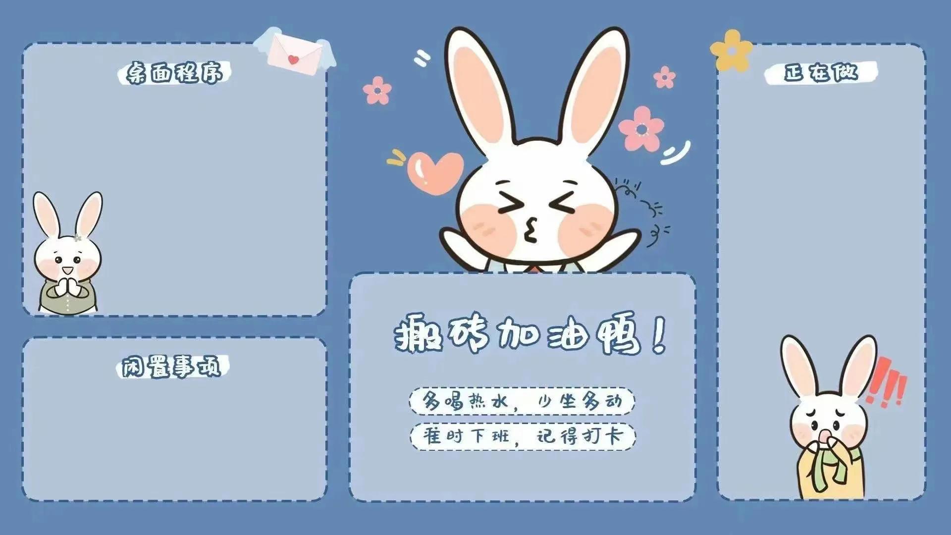 高清壁纸4k全屏办公,办公桌面壁纸高清图片