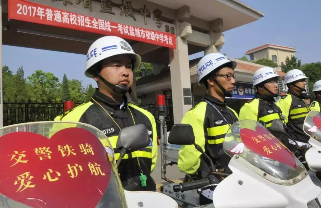 盐城gai上的斜杠男青年,盐城gai网红