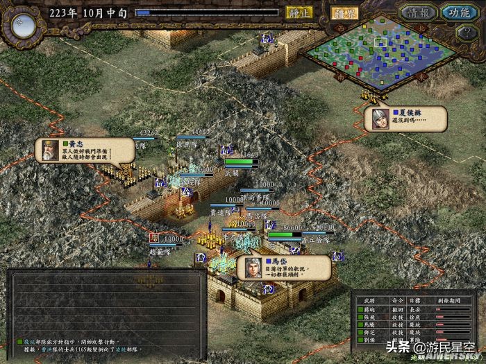 最伟大的策略手游,最新的三国志策略游戏