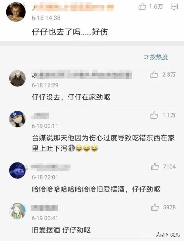 汪小菲和大s的婚礼视频,汪小菲大s婚礼现场视频