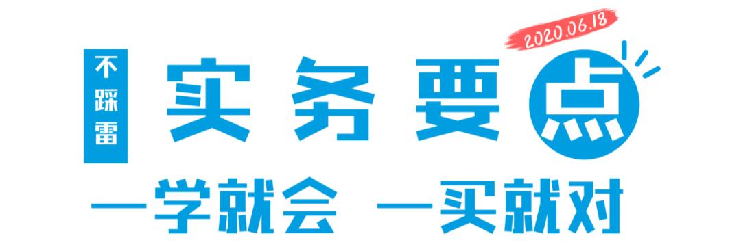 购物维权最新规定,网络购物维权小常识