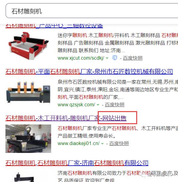 seo赚钱方法大揭秘,怎么用seo技能赚钱