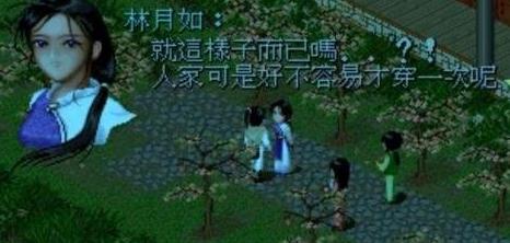 15年前的绝版古偶，90后的青春纪念，今天也没人能拍出来