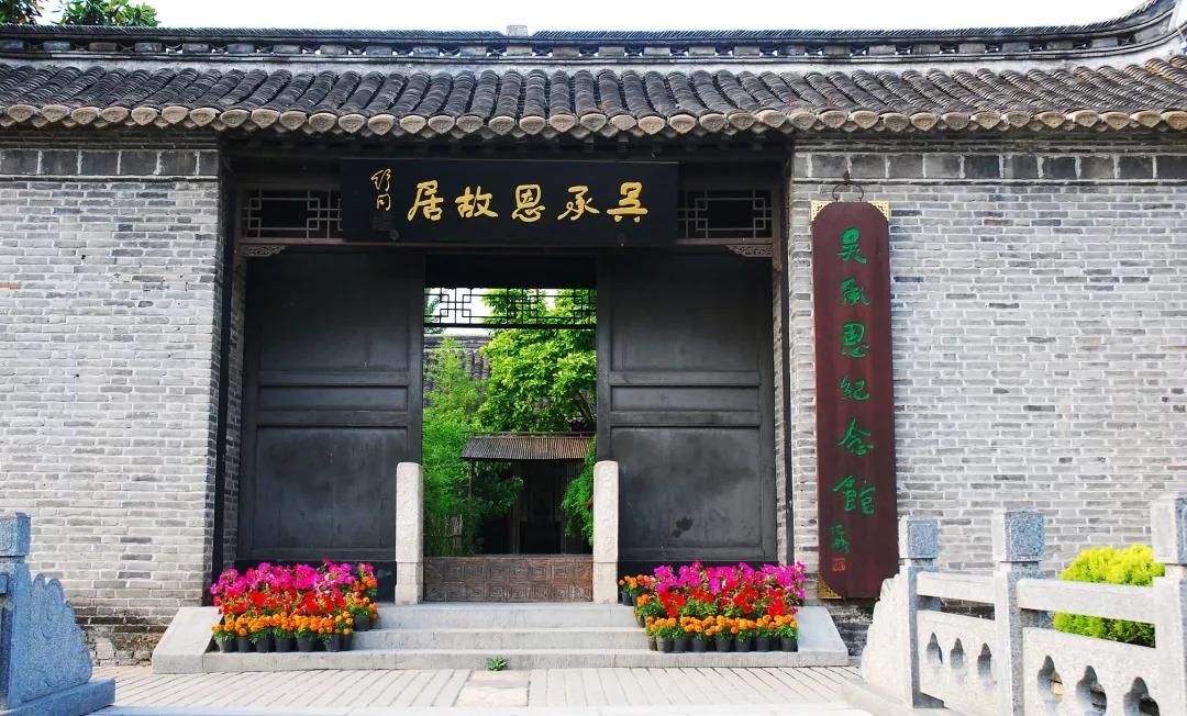 名人故居值得一看的,你不知道的一些古代名人