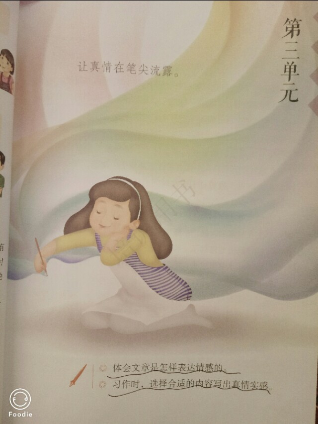 其实作文并不难，把写作当作一件快乐的事！