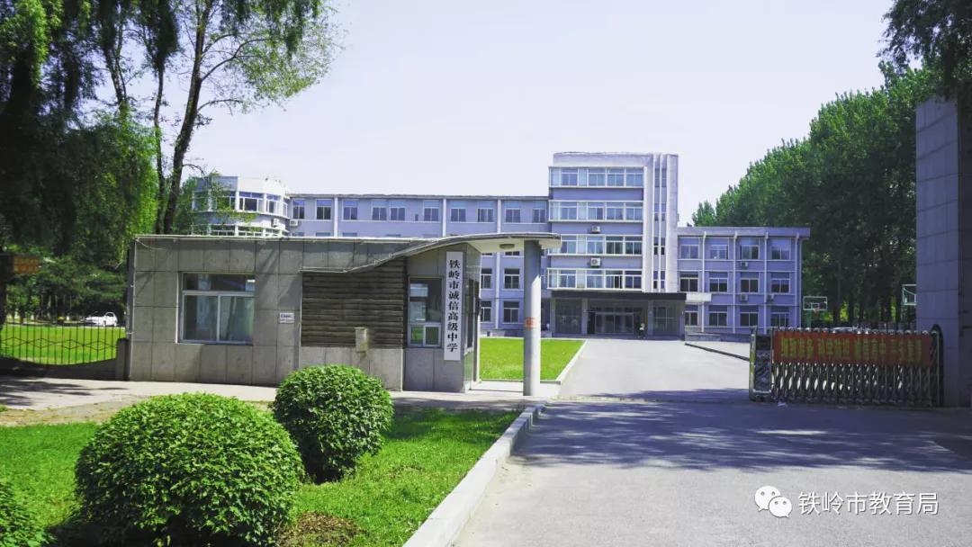 诚实守信立德立行,诚实守信励志人生