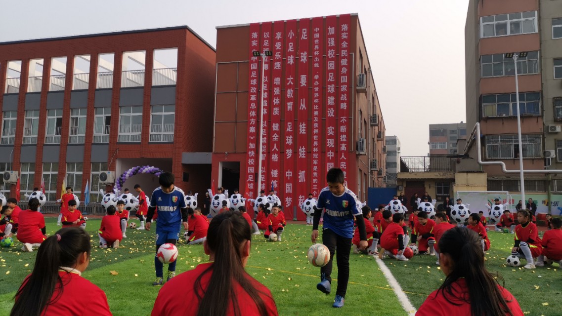 第四届校园足球联赛开赛,第3届华奥杯足球赛