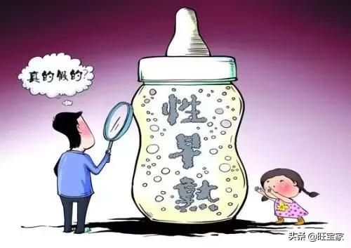 4岁来月经，5岁更年期，性早熟的她连好好当个女孩的机会都没有