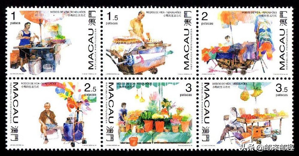 澳门邮票发行集锦S121-S160（1984-1999年）