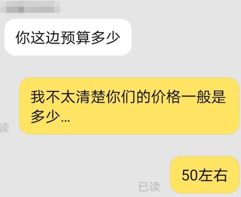 我和淘宝客服大战三百回合，找到了大学最坑的智商税