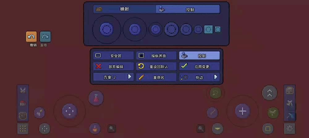 泰拉瑞亚基础操作教学,泰拉瑞亚从零开始通关教学