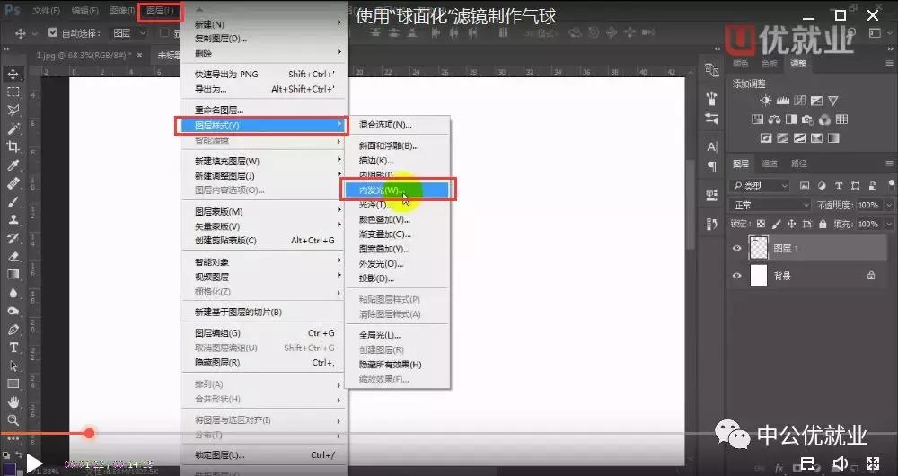 ps热气球怎么画,干货ps制作详情页的过程