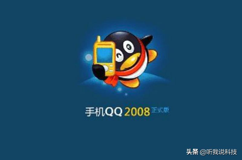 注销QQ的条件再次被确认,只要满足这4个要求,望大家周知!