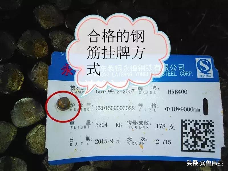 三方联合验收钢筋实测实量 (钢筋施工三方验收)