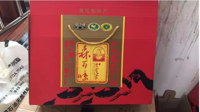 吉林省蛟河市黄松甸镇黑木耳,吉林省黄松甸是黑木耳的著名产地