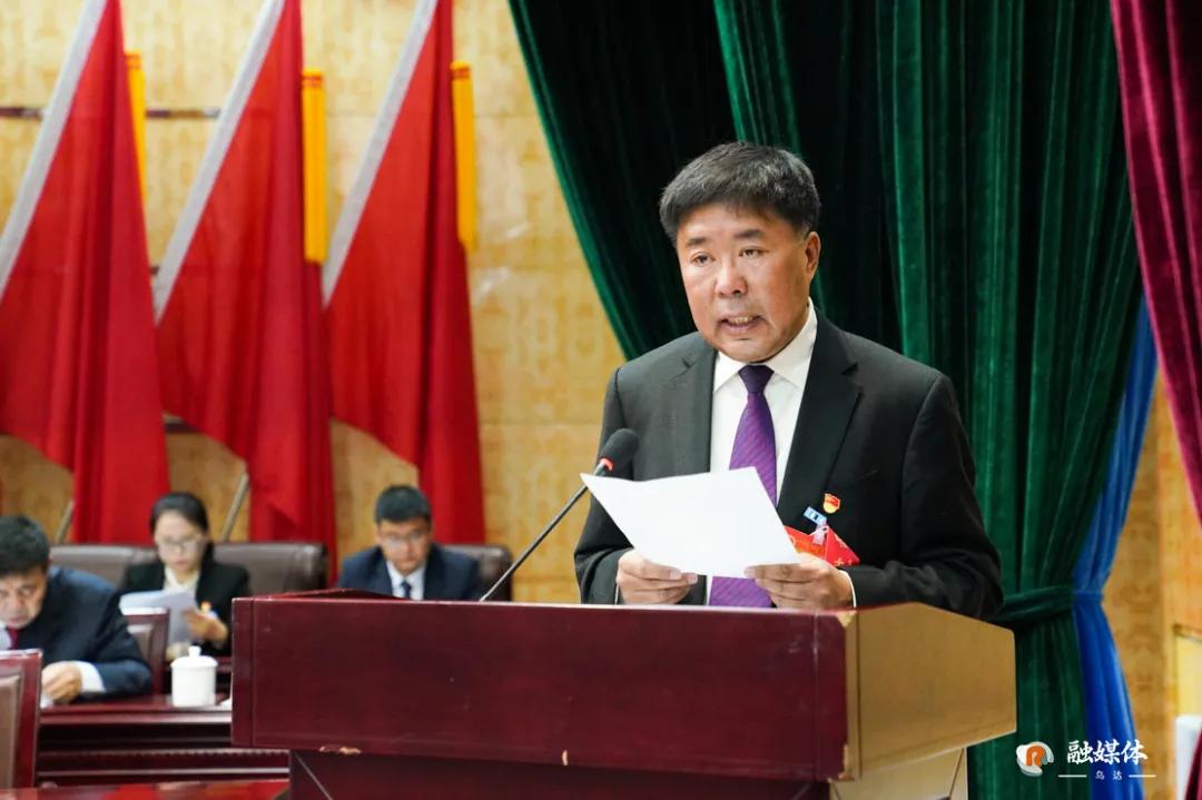 乌达区政府新闻发布会,乌达区政府最新通告