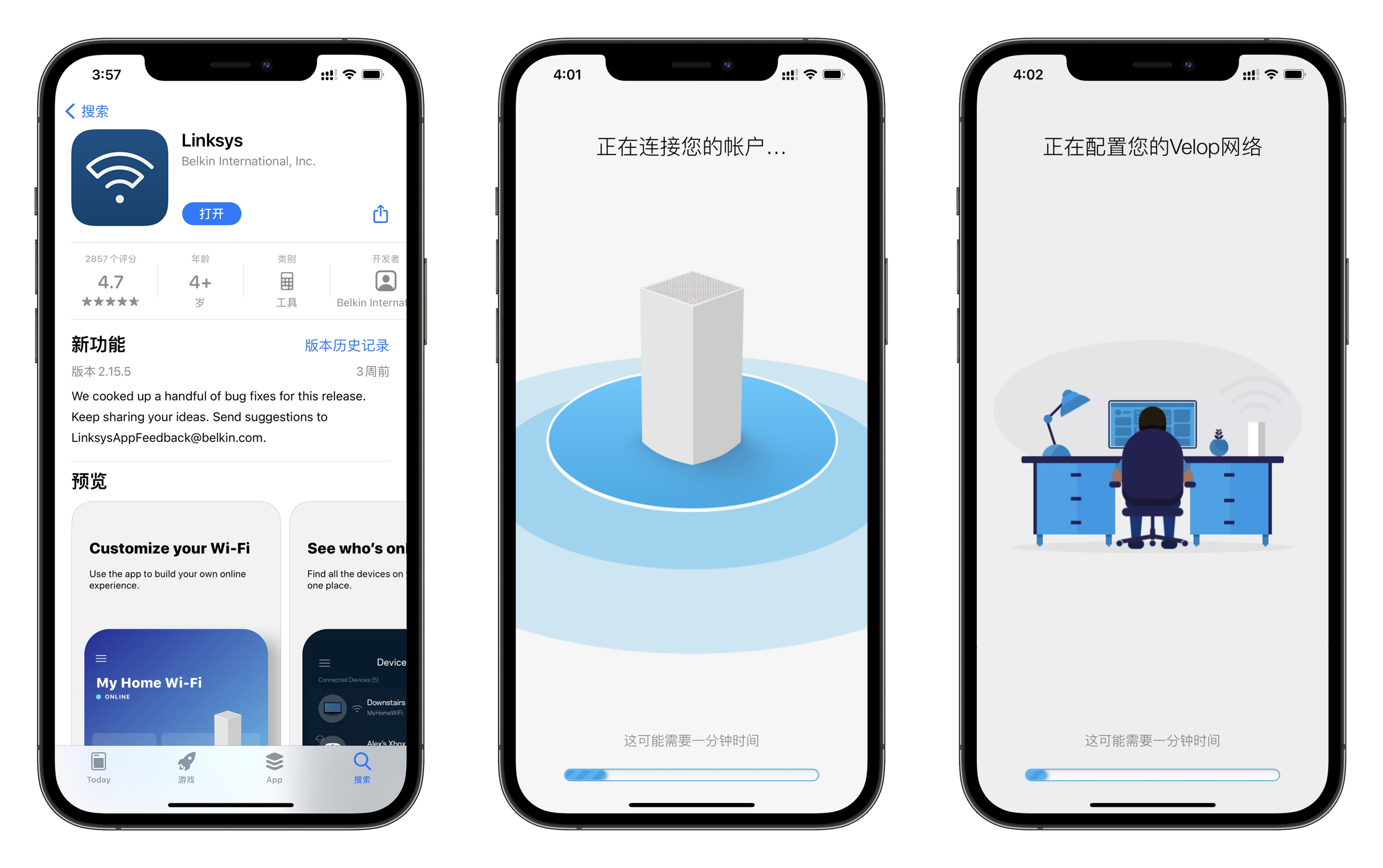 大户型路由器mesh组网,别墅组网mesh选什么路由器