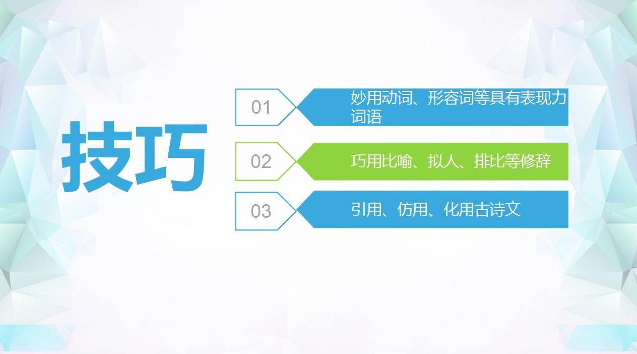 名师解题29个技巧,名师点评教学帮孩子找到写作技巧