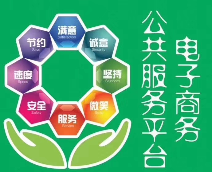 玖零优购微店介绍,玖零优购无人系统