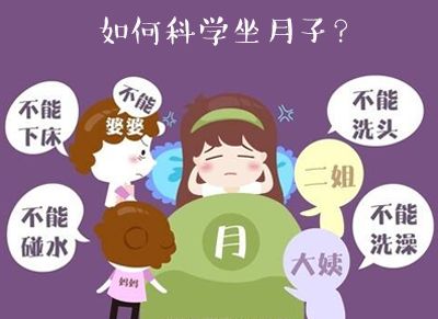 产后碰冷水会留下后遗症吗,产后不能碰生水