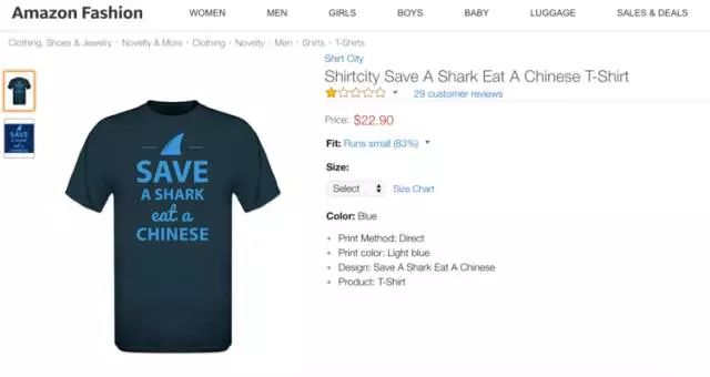 曾经辱华的品牌事件,各品牌辱华具体行为