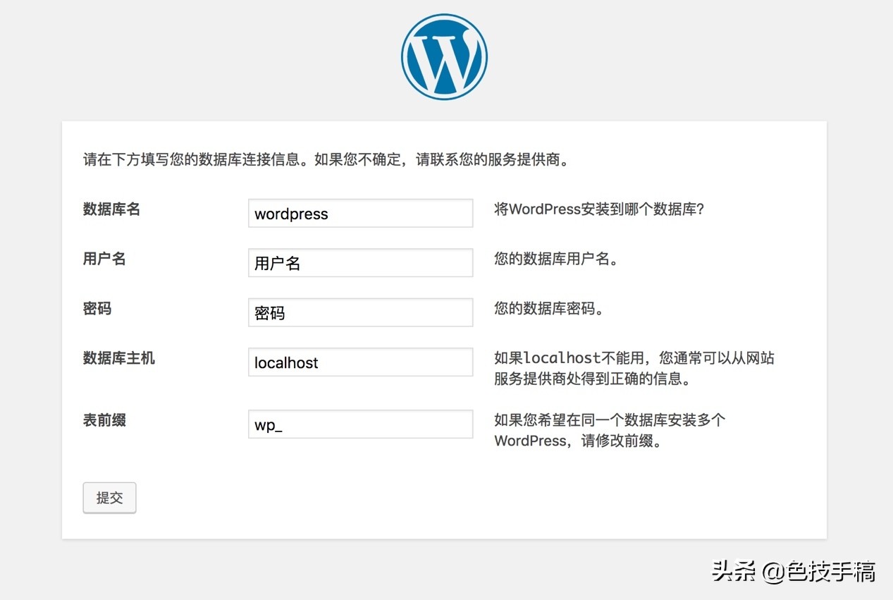 没有个人网站都不好意思说自己是设计师，你还没有个人网站快来看