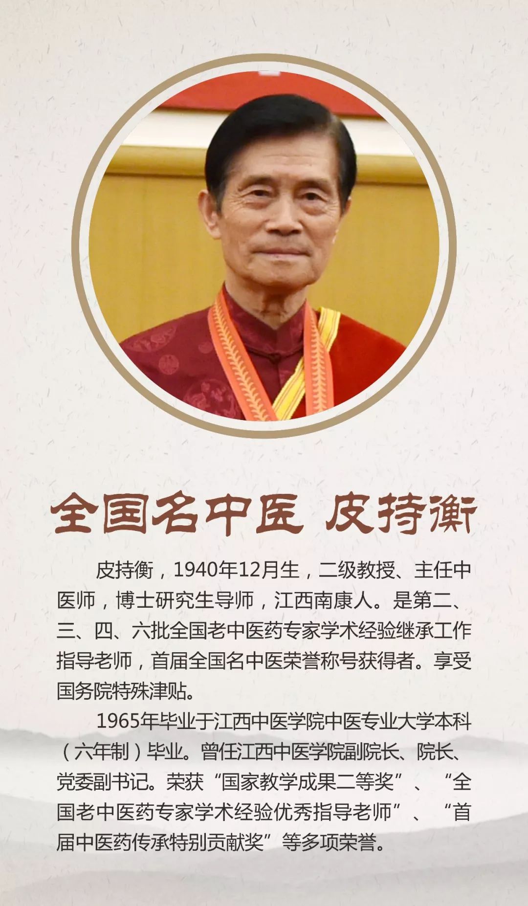 蓬勃发展气势如虹!这一定是最全的江西省中医院介绍(一)