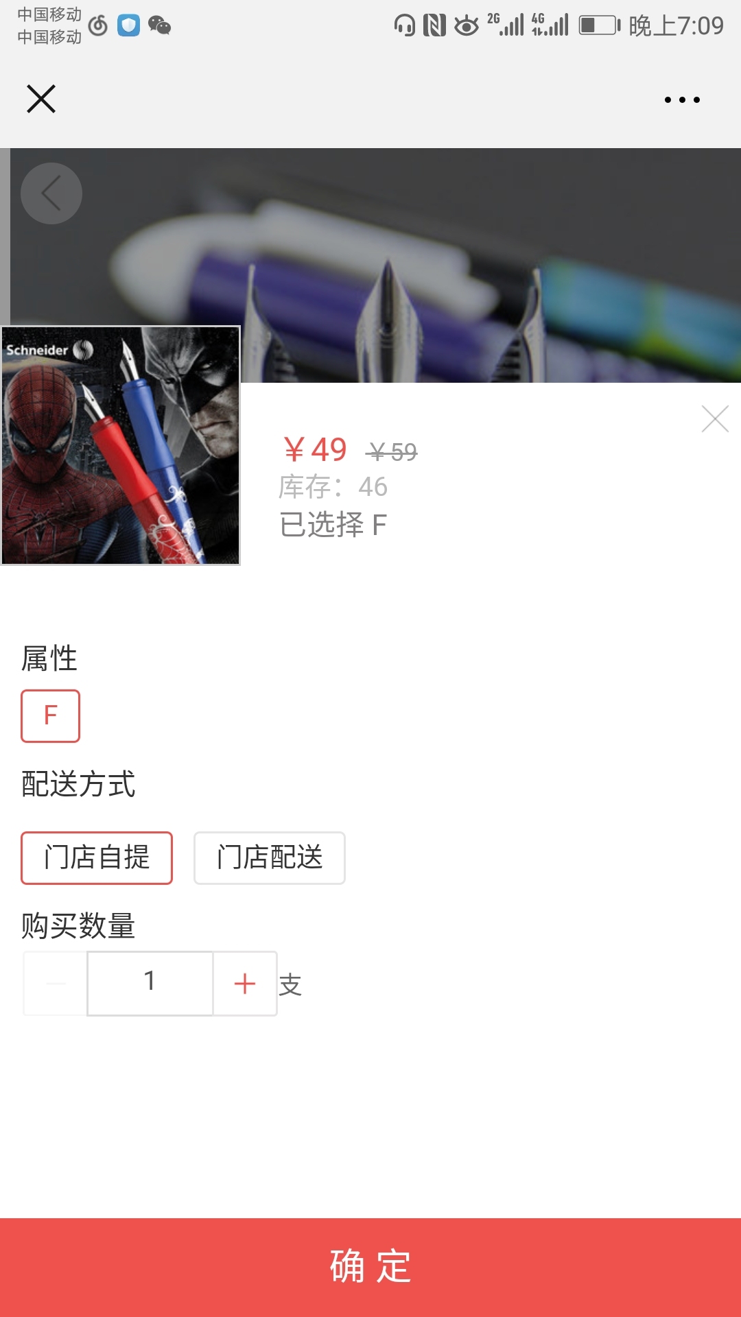 用友连锁零售管理系统,用友新零售解决方案