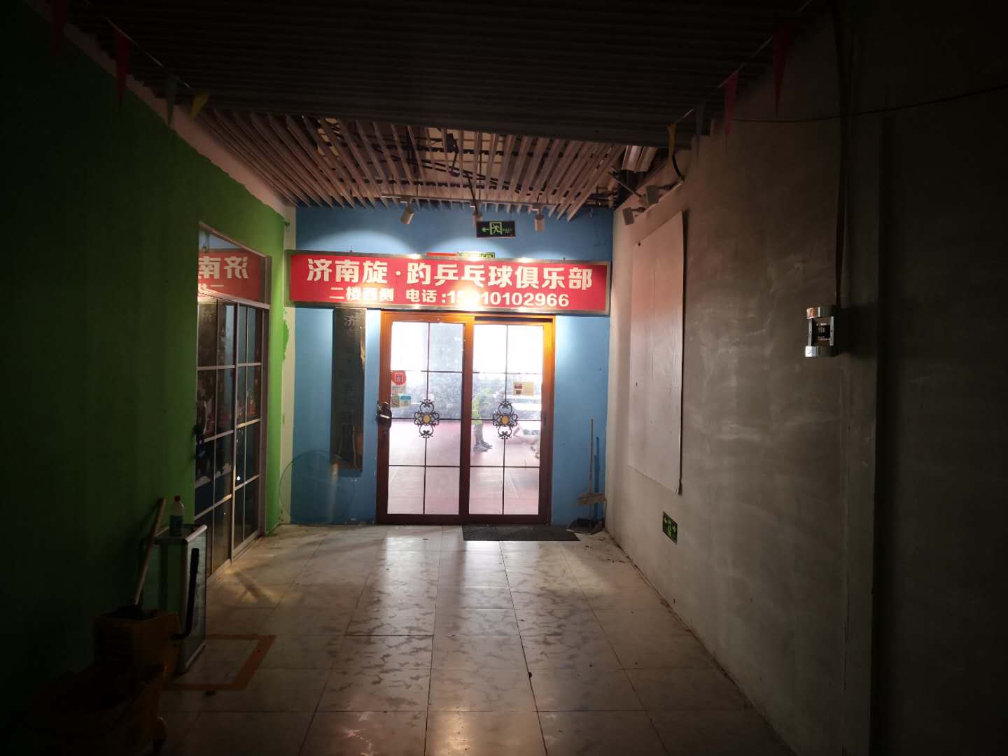 济南大润发超市电话,济南大润发是谁开的