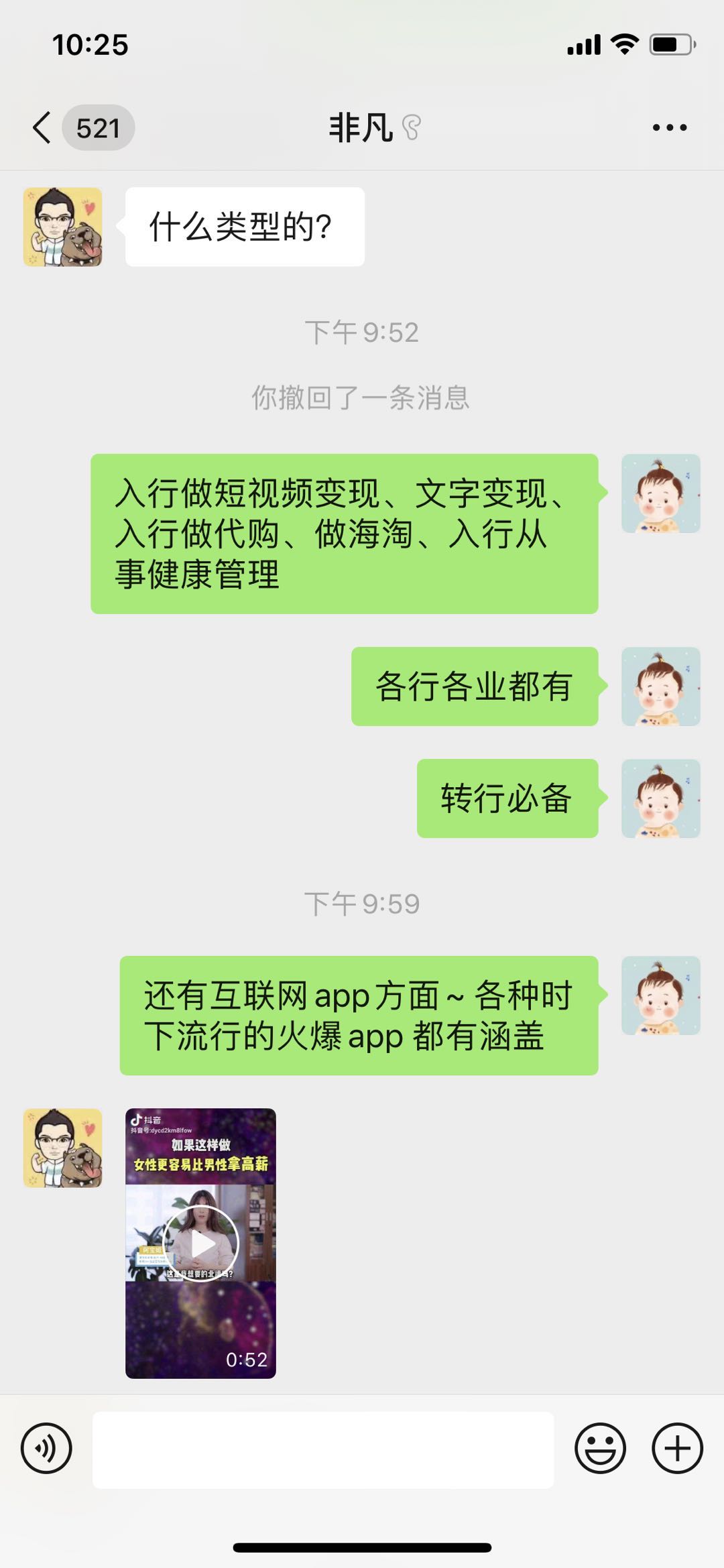今日信息差如何变现,最新的信息差项目