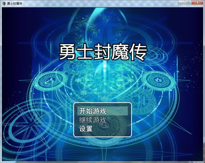 rpg游戏制作手机,制作rpg游戏