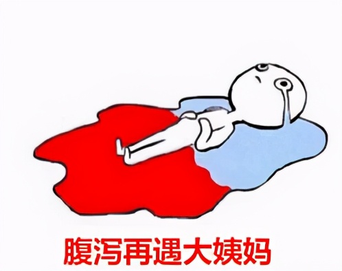 姨妈血到底应该什么颜色?赶快来比对——《女性呵护指南》