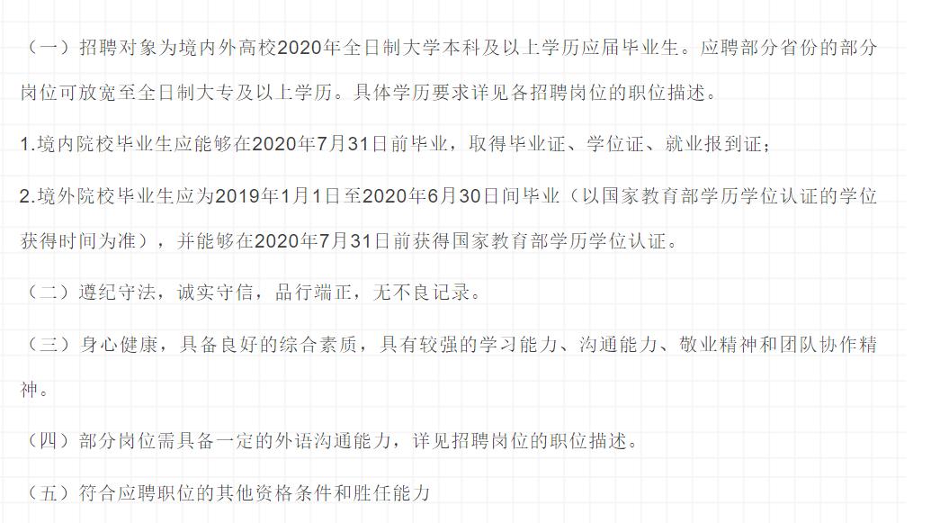 农业银行招聘：全国1.3万人，学历放宽不限专业，超级金饭碗