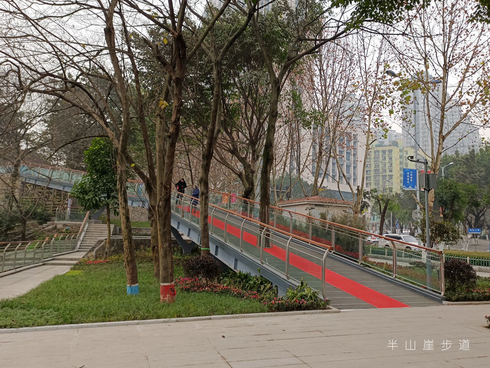 半山崖步道路线,渝中区半山崖步道