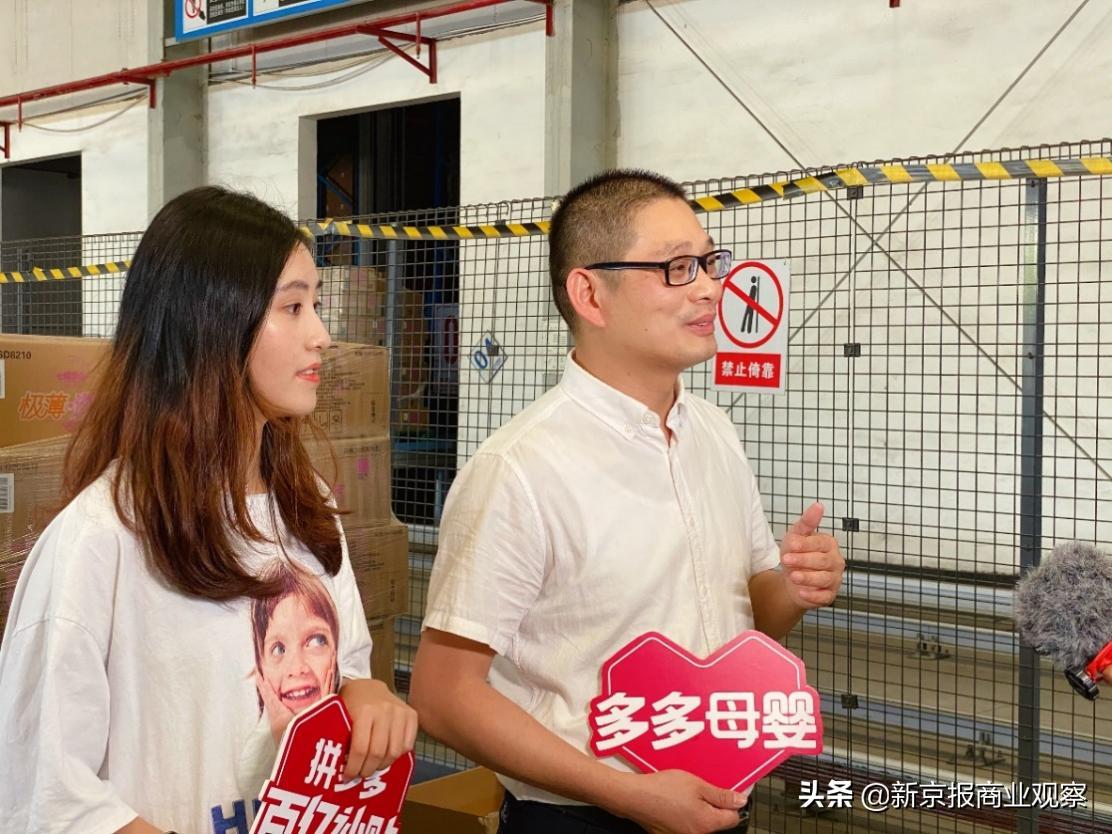 拼多多安儿乐,拼多多安儿乐是真的吗