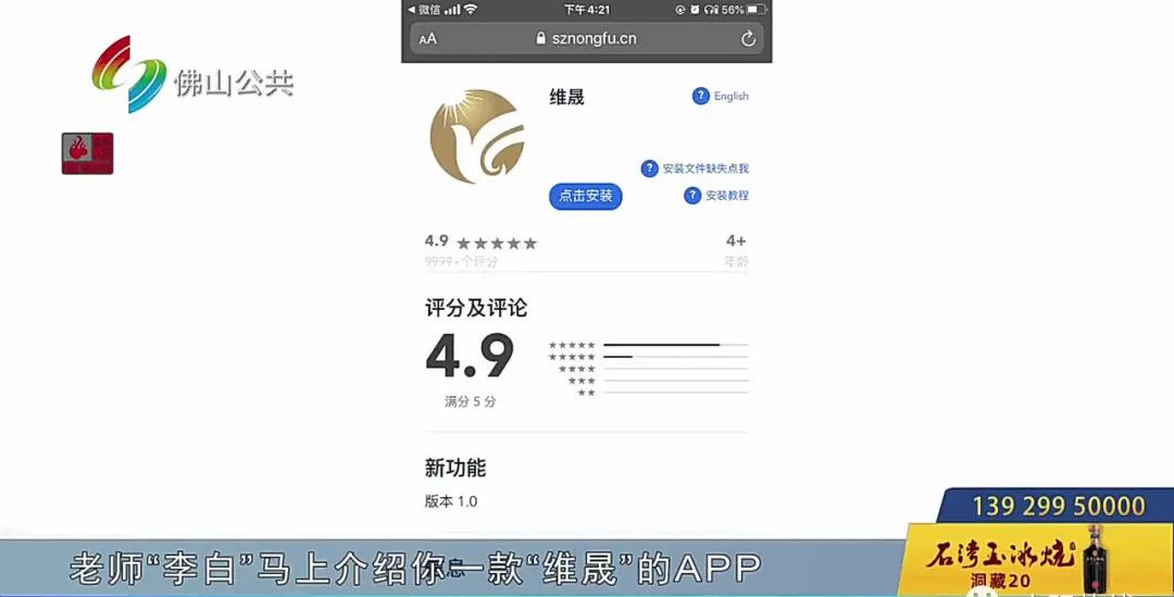 一入股市深似海，街坊半个月狂亏100万？“王者”相助，能躺着发大财！被坑了