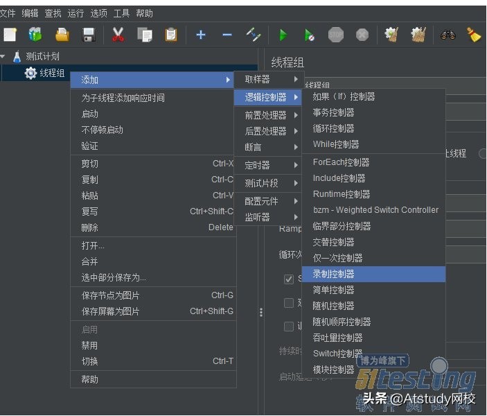 jmeter录制脚本前如何导入证书,jmeter录制的脚本如何做性能测试