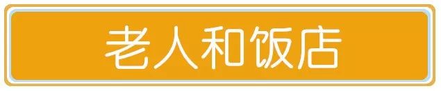 上海排队都吃不上的店,魔都排队最凶的8家店