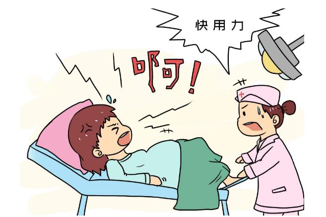 生孩子用力过猛会怎样,生孩子顺产用力过猛