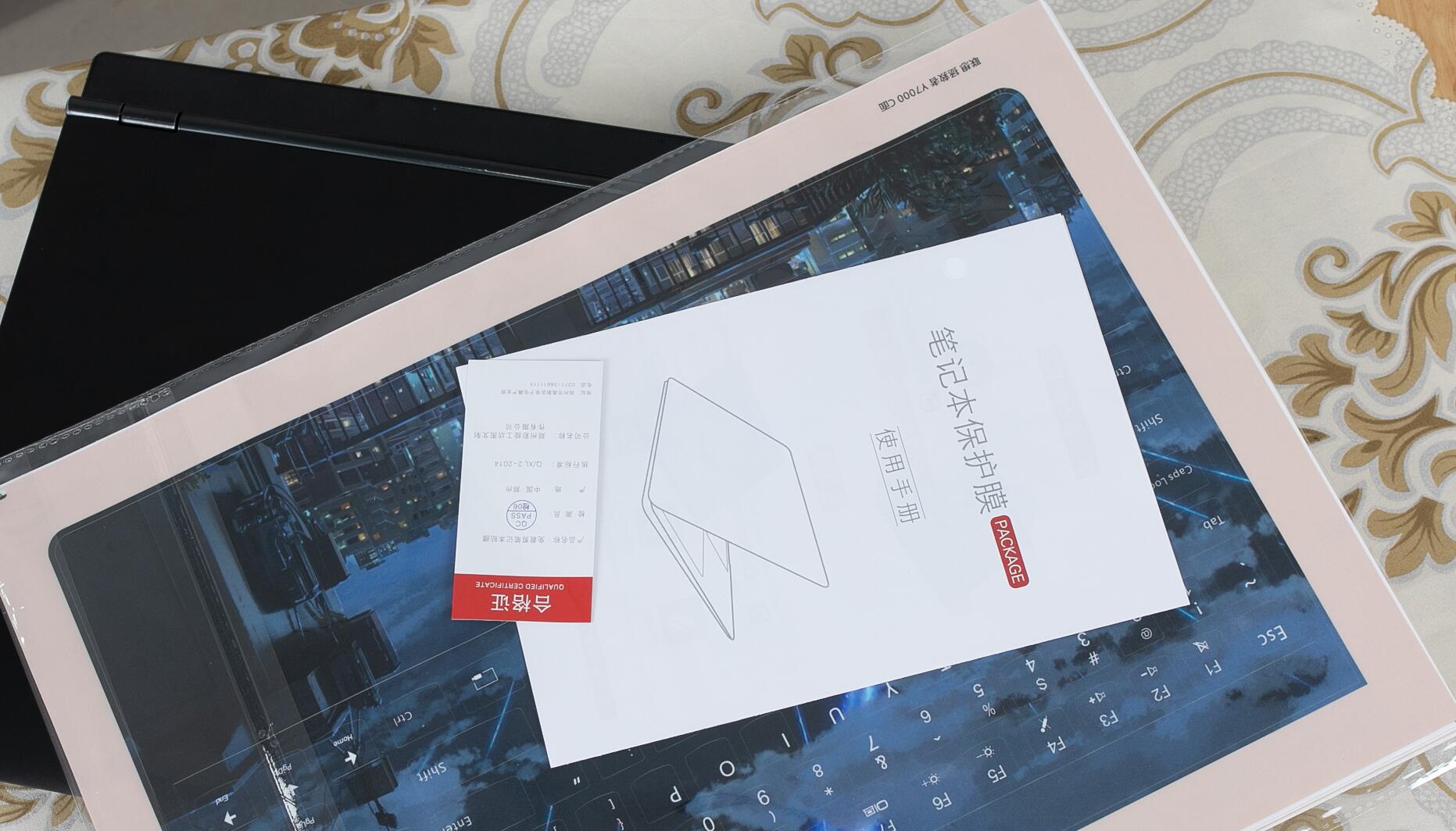 笔记本贴膜什么样的好,笔记本贴膜选什么好