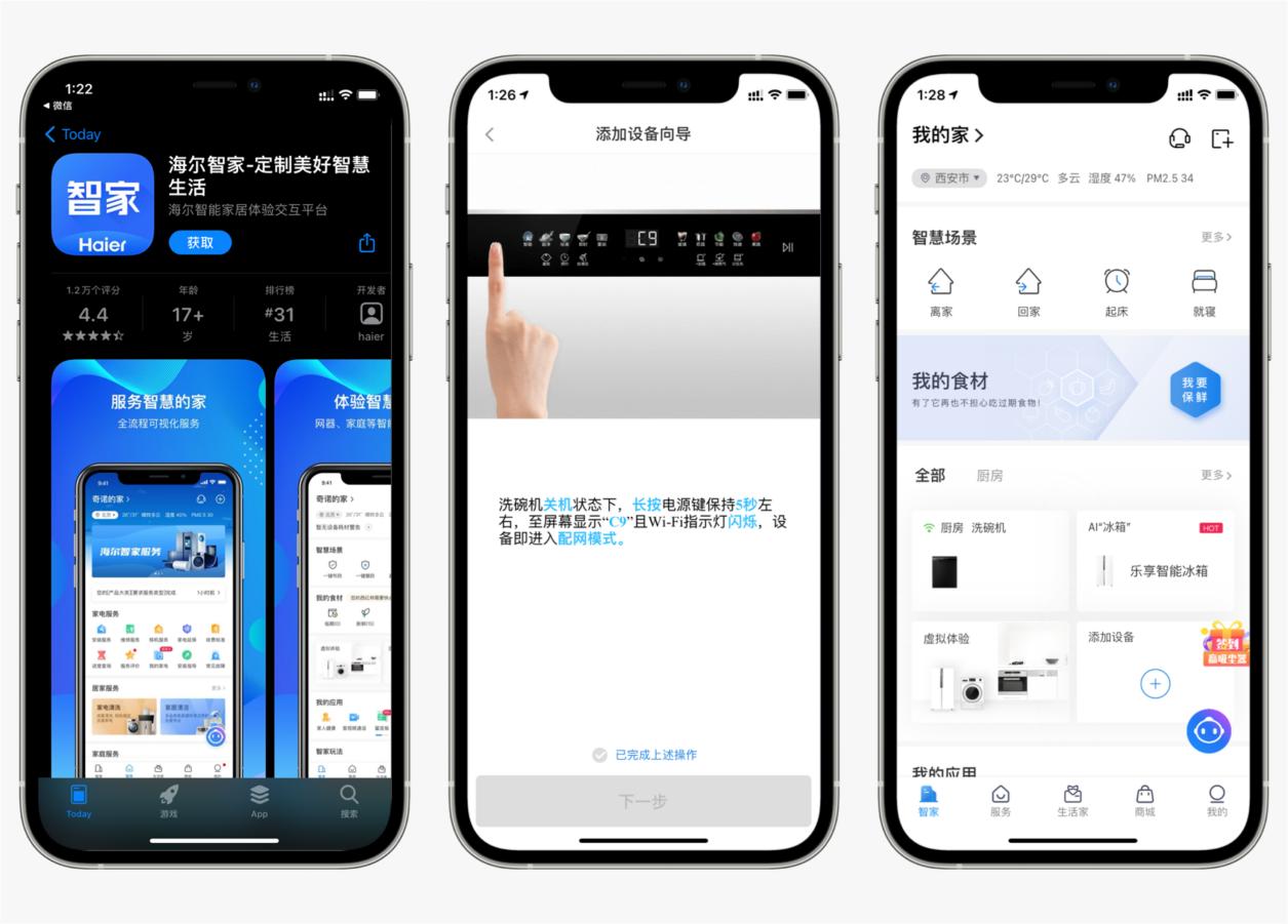 海尔超窄洗碗机真实测评,都说洗碗机是解决家庭矛盾的神器